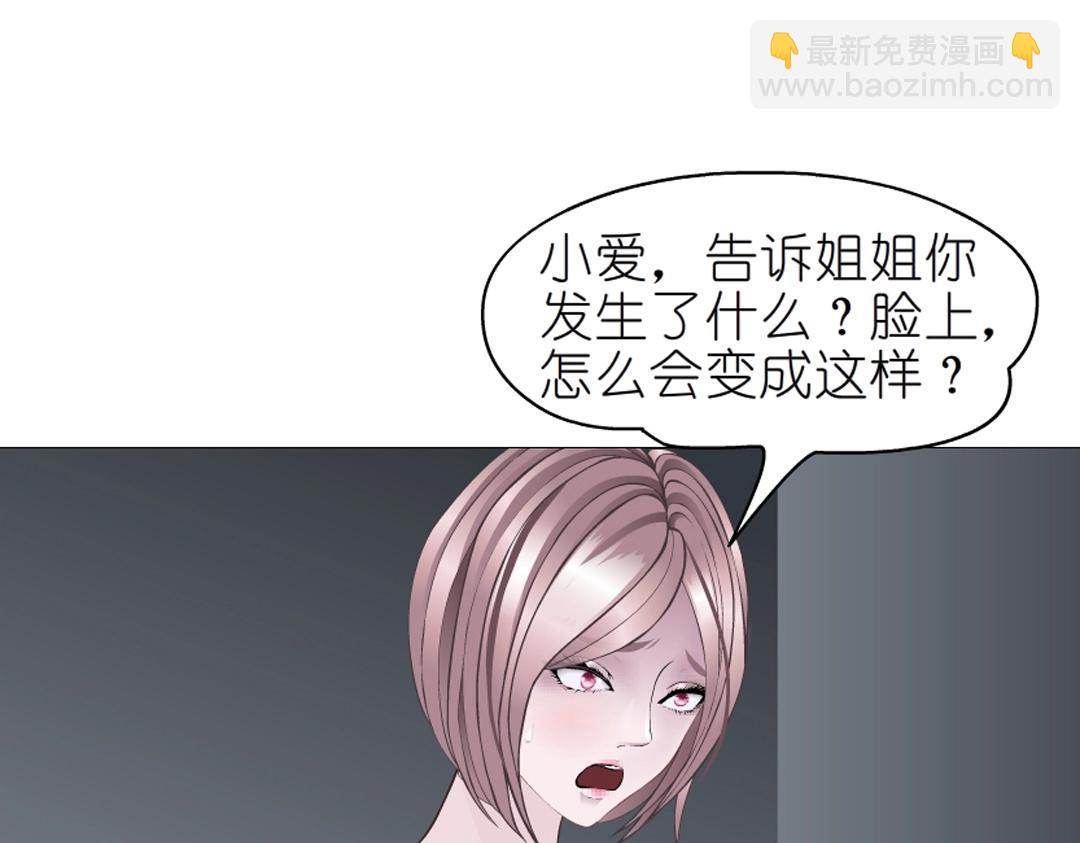 第46话 泪中的阴谋(1/2)-第46话