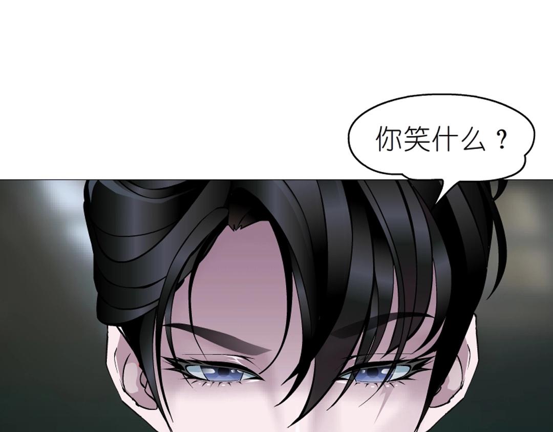 第46话 泪中的阴谋(1/2)-第46话