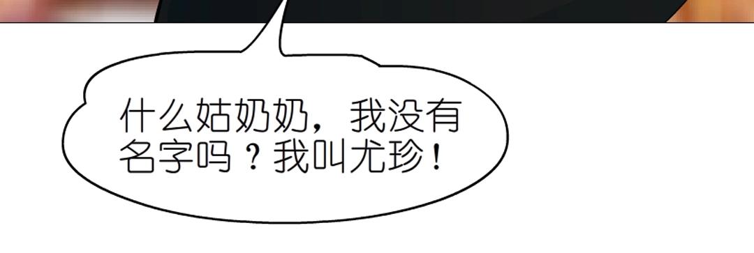 第48话 两个人(1/2)-第48话