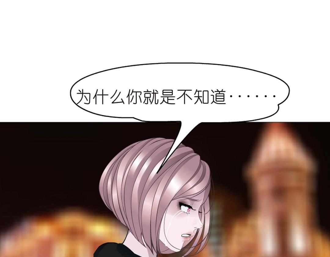 第48话 两个人(1/2)-第48话