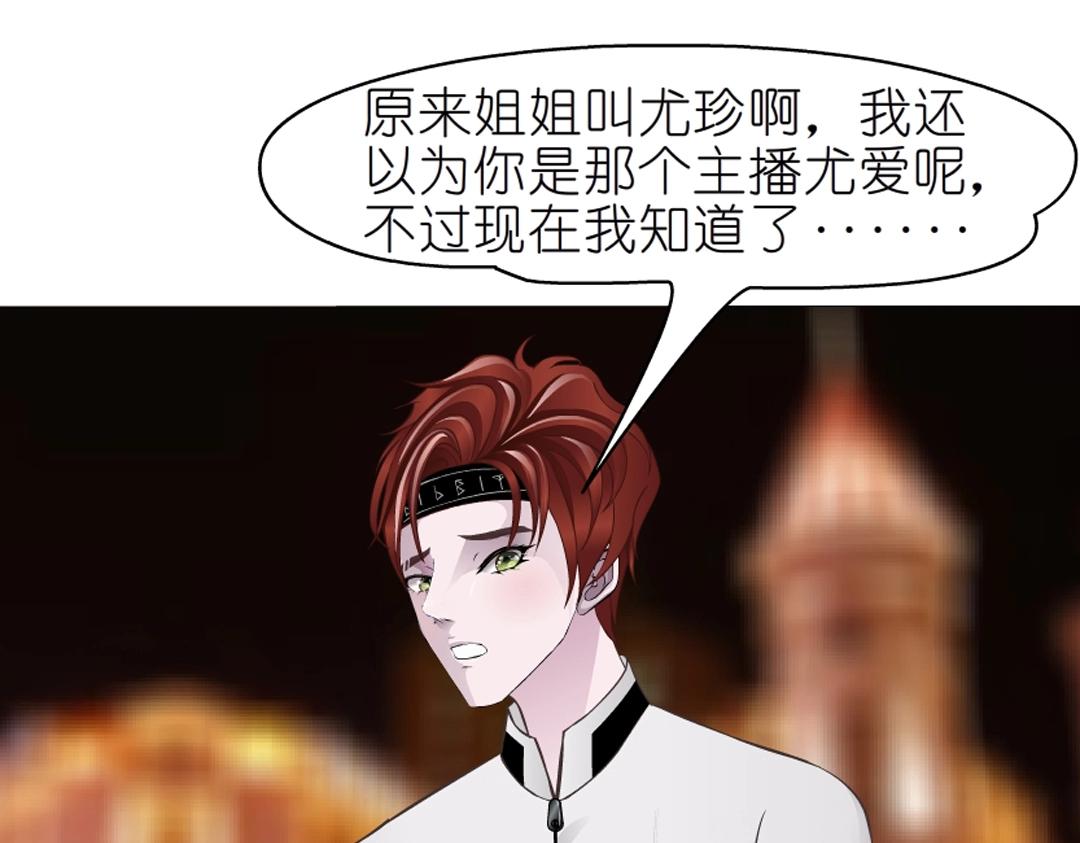 第48话 两个人(1/2)-第48话