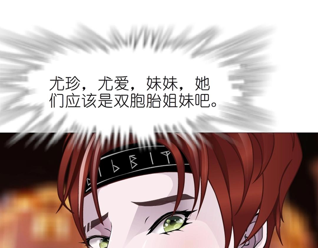 第48话 两个人(1/2)-第48话