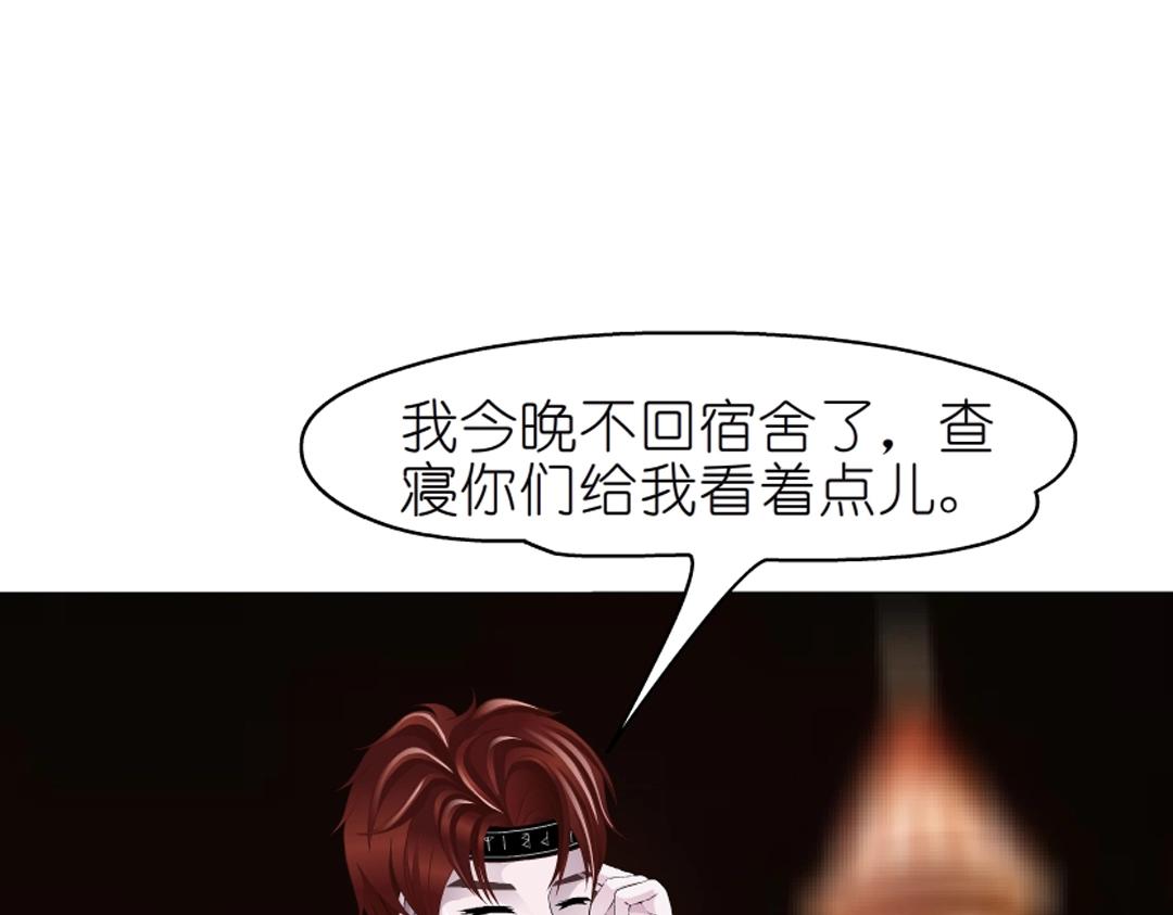 第48话 两个人(1/2)-第48话