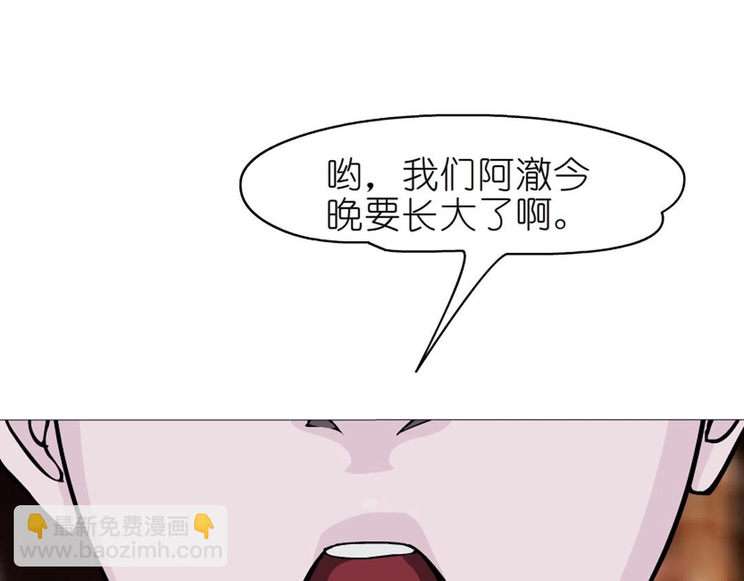 第48话 两个人(1/2)-第48话