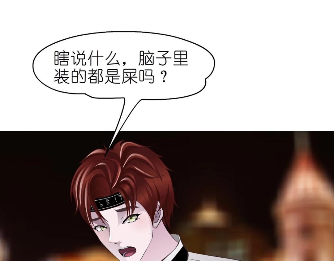 第48话 两个人(1/2)-第48话