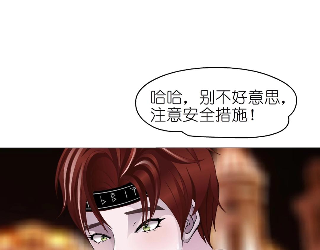 第48话 两个人(1/2)-第48话