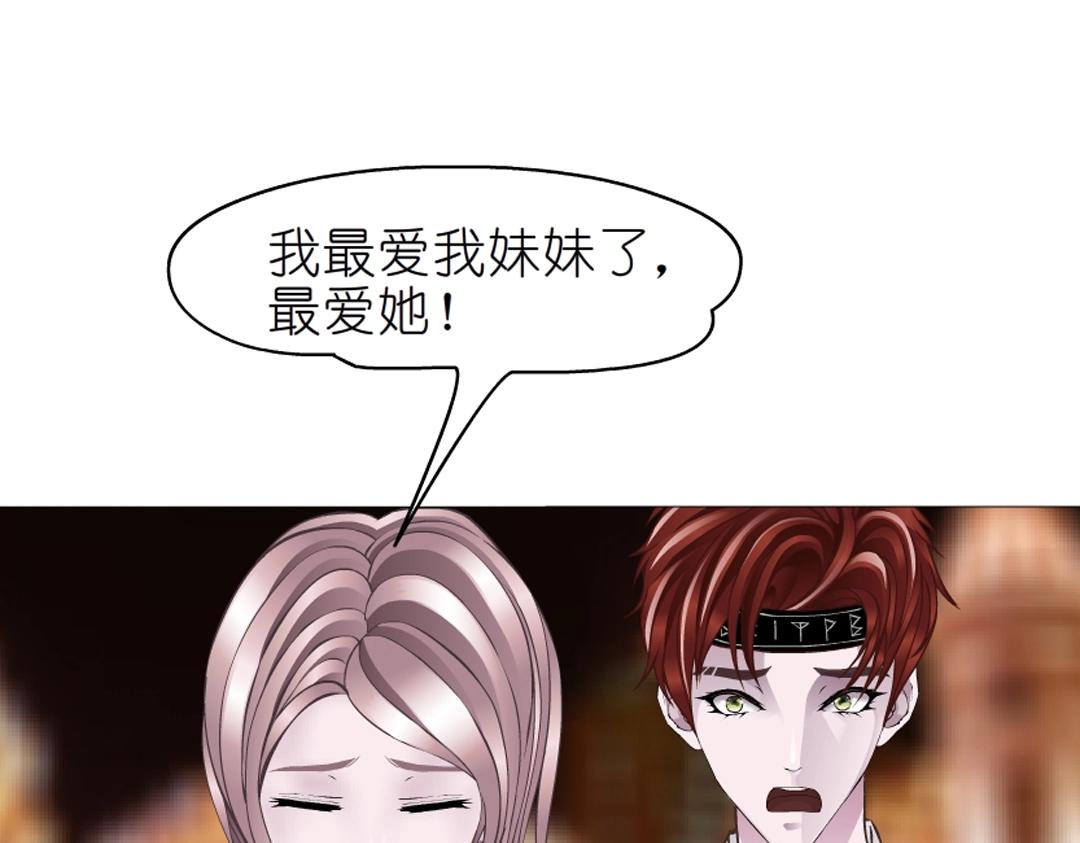 第48话 两个人(1/2)-第48话