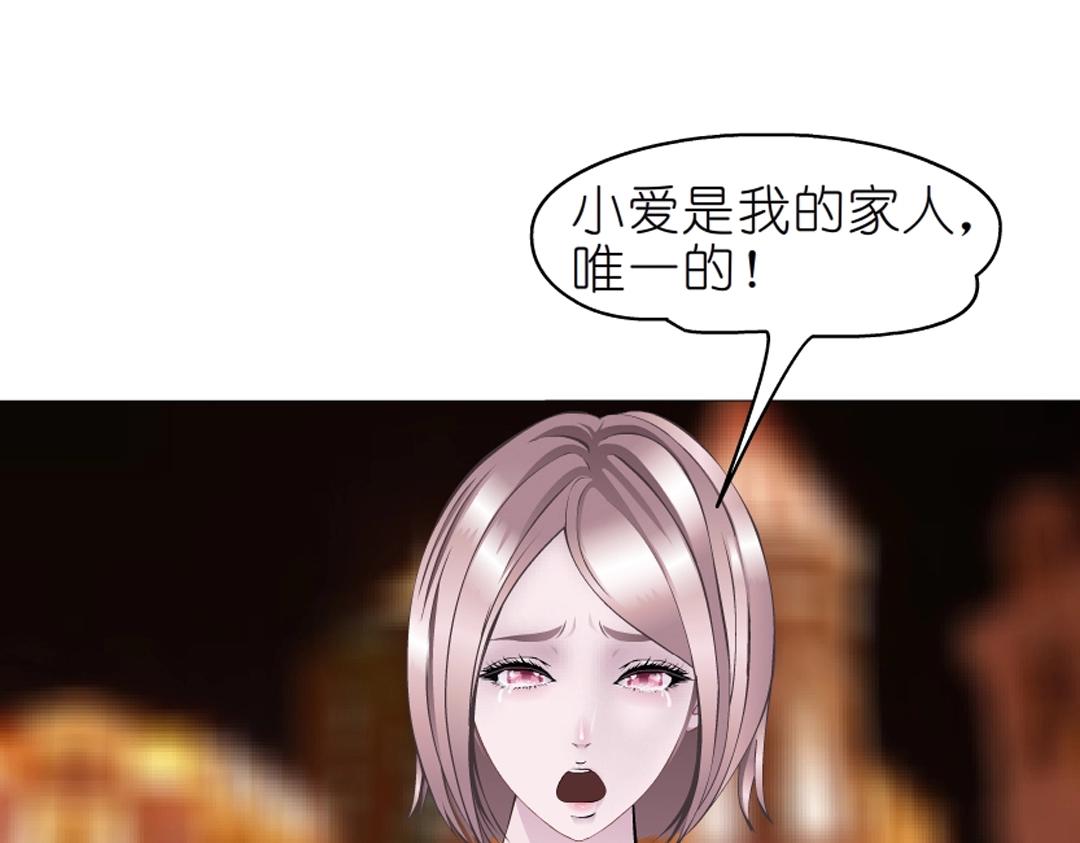 第48话 两个人(1/2)-第48话