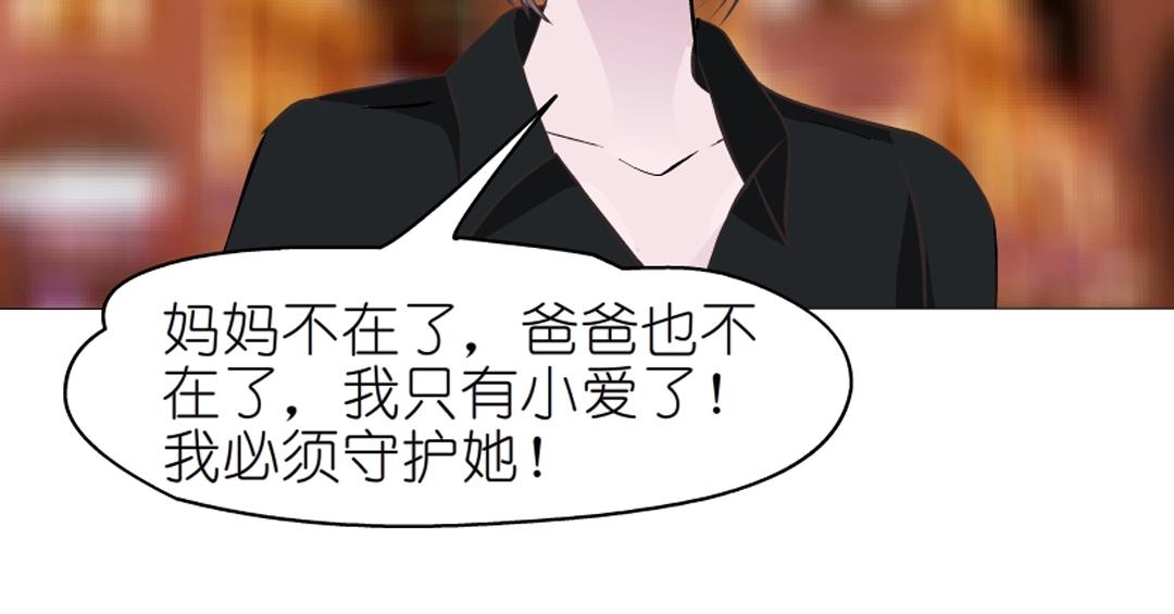 第48话 两个人(1/2)-第48话