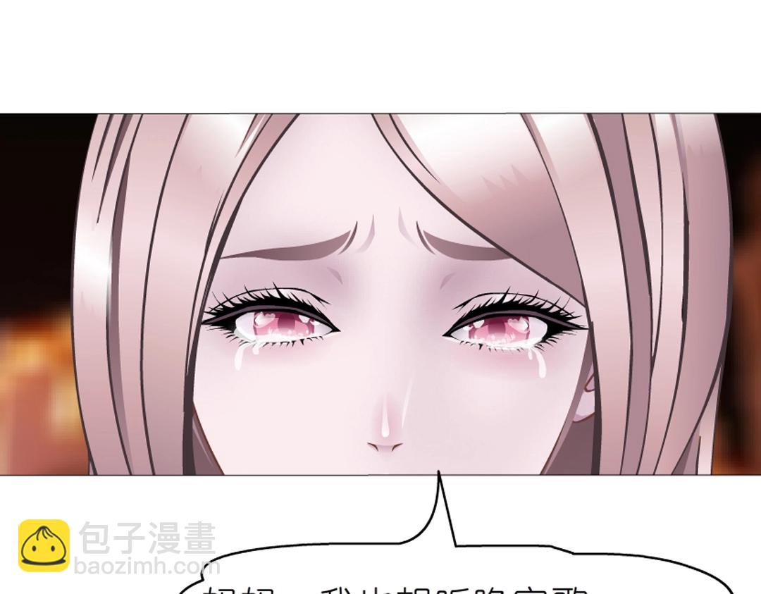 第48话 两个人(1/2)-第48话