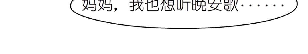 第48话 两个人(1/2)-第48话