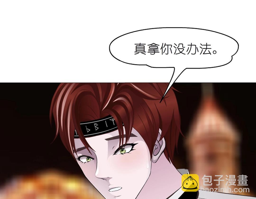 第48话 两个人(1/2)-第48话