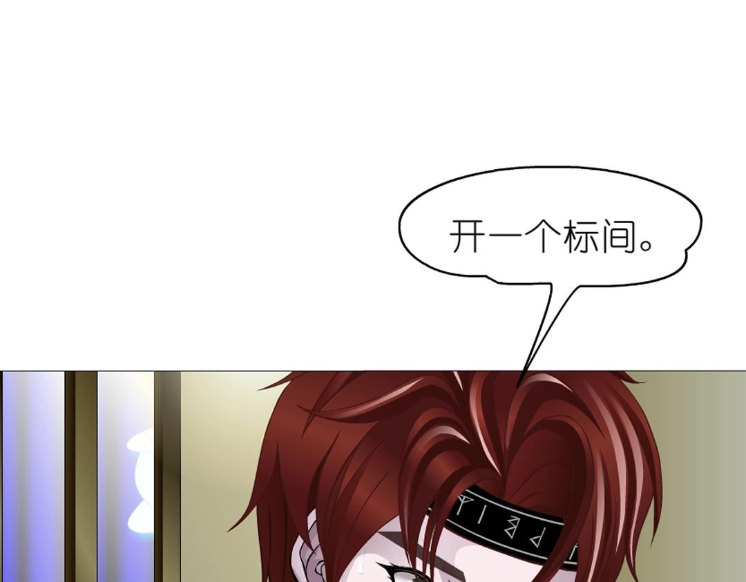 第48话 两个人(1/2)-第48话