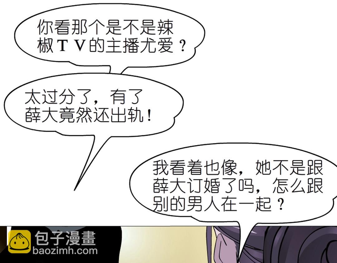 第48话 两个人(1/2)-第48话