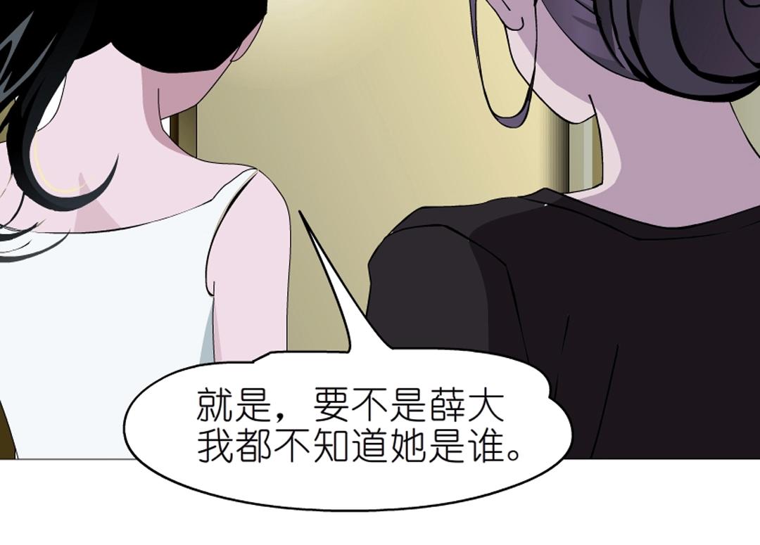 第48话 两个人(1/2)-第48话