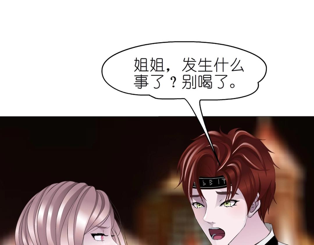 第48话 两个人(1/2)-第48话