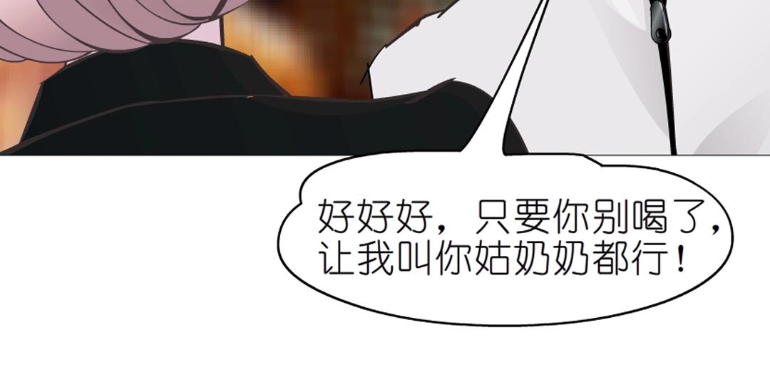 第48话 两个人(1/2)-第48话