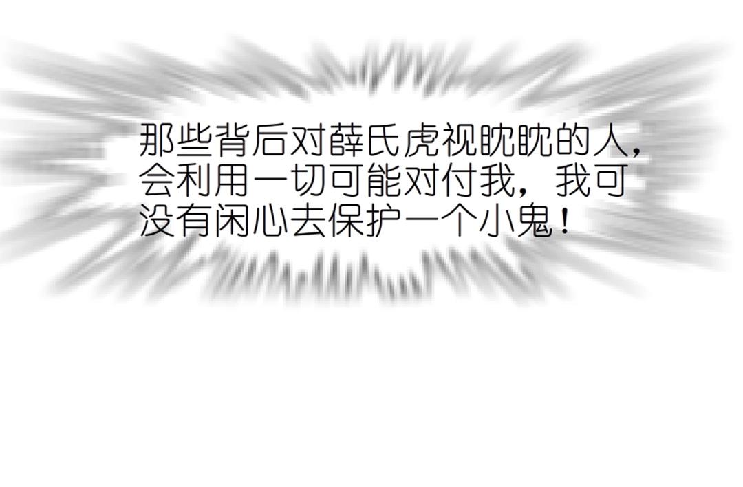 第50话 精神病院(1/2)-第50话