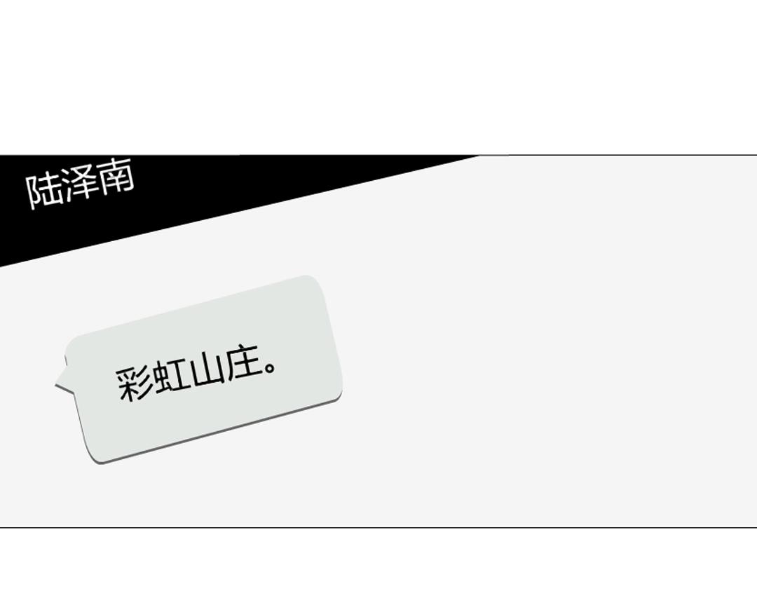 第50话 精神病院(1/2)-第50话