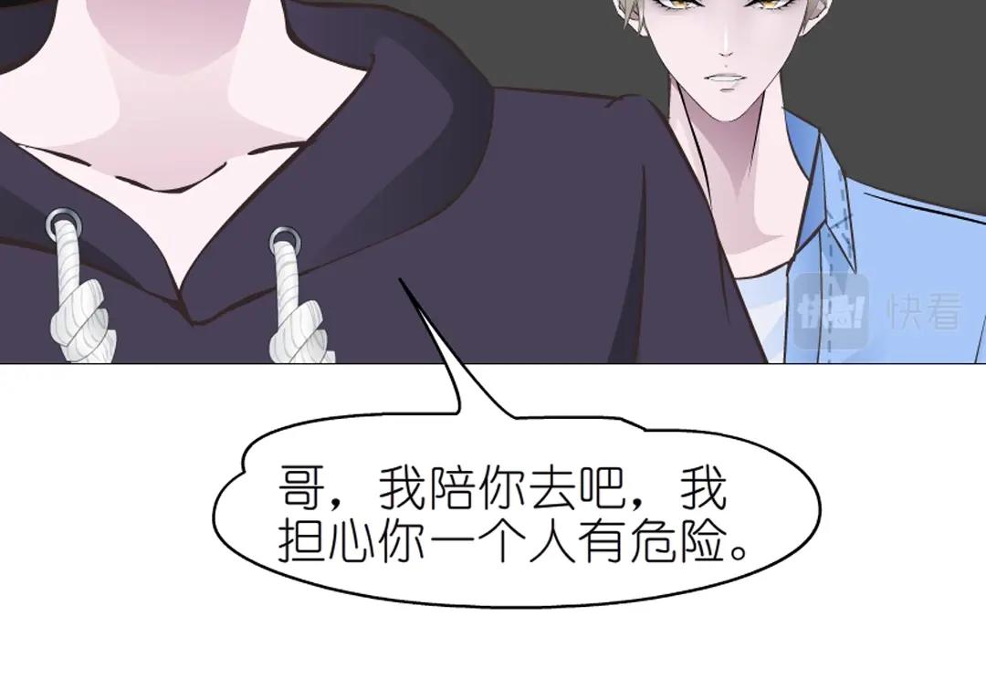 第50话 精神病院(1/2)-第50话