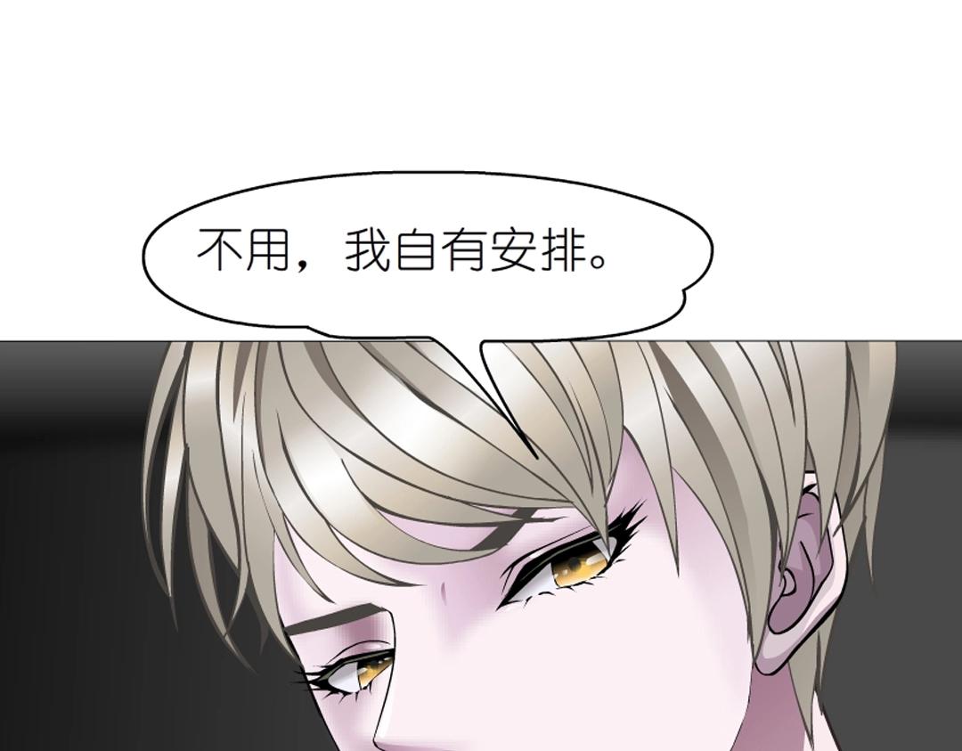 第50话 精神病院(1/2)-第50话