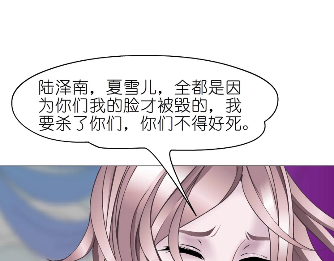 第50话 精神病院(1/2)-第50话