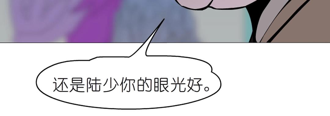 第50话 精神病院(1/2)-第50话