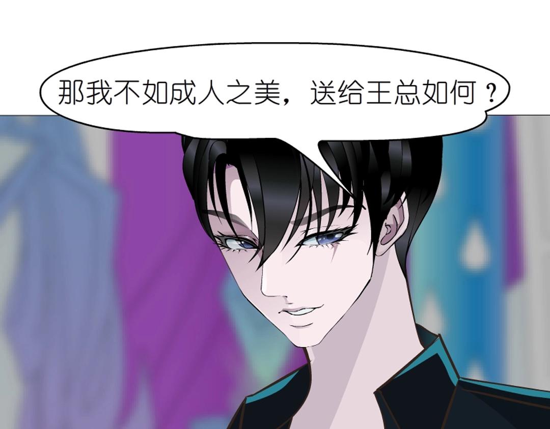 第50话 精神病院(1/2)-第50话