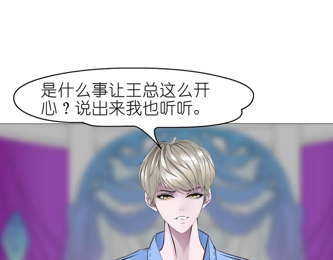 第50话 精神病院(1/2)-第50话