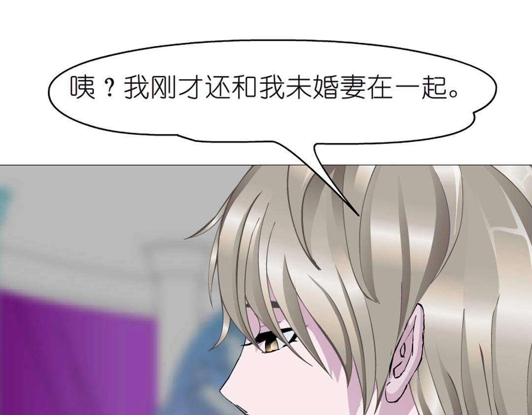 第50话 精神病院(1/2)-第50话