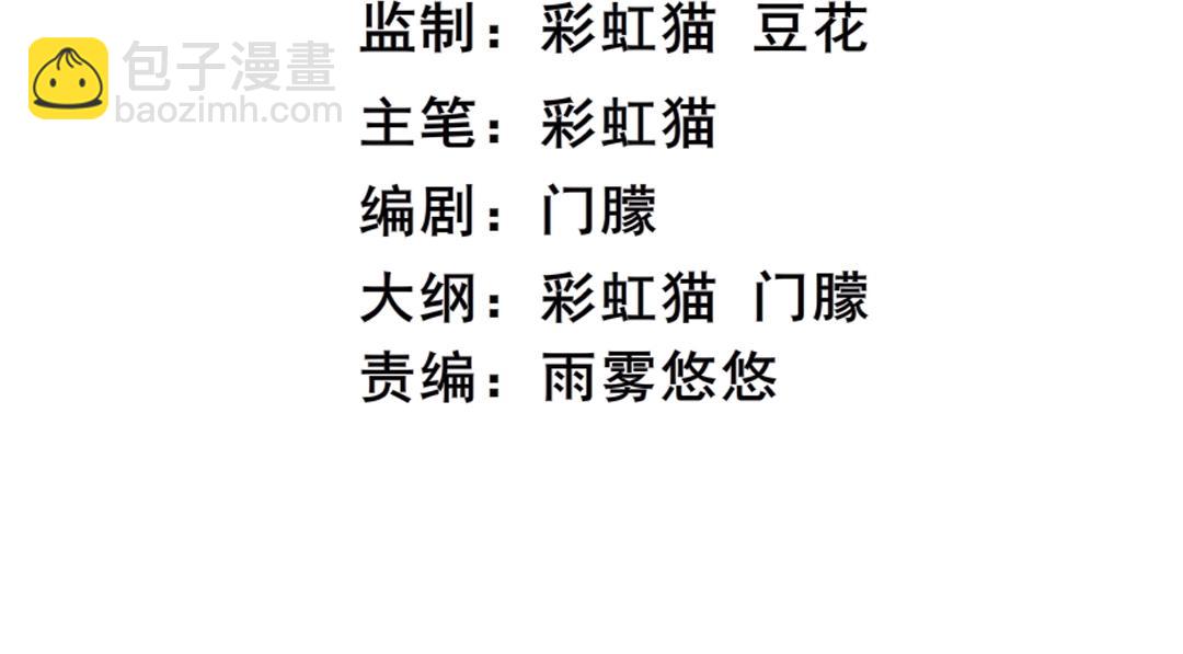 第50话 精神病院(1/2)-第50话