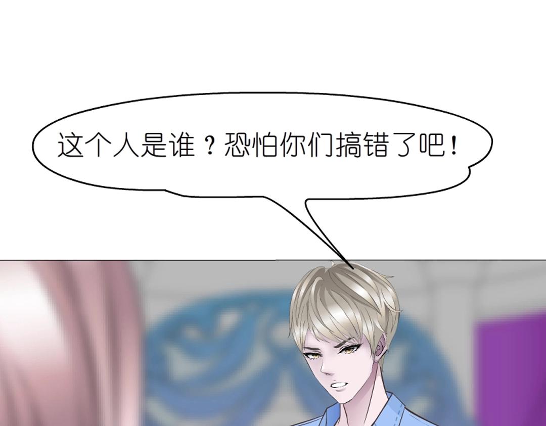 第50话 精神病院(1/2)-第50话