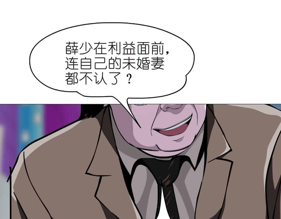 第50话 精神病院(1/2)-第50话