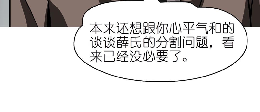 第50话 精神病院(1/2)-第50话