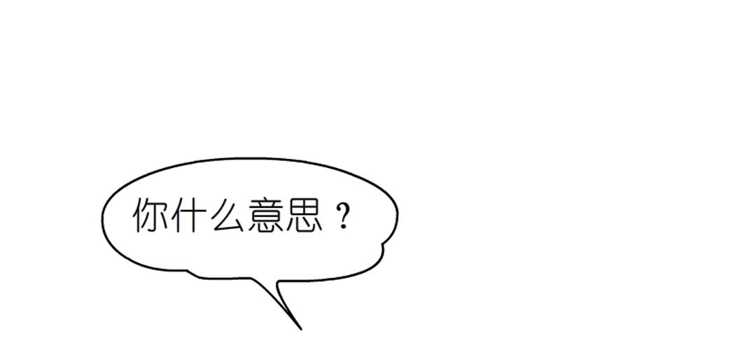 第50话 精神病院(1/2)-第50话