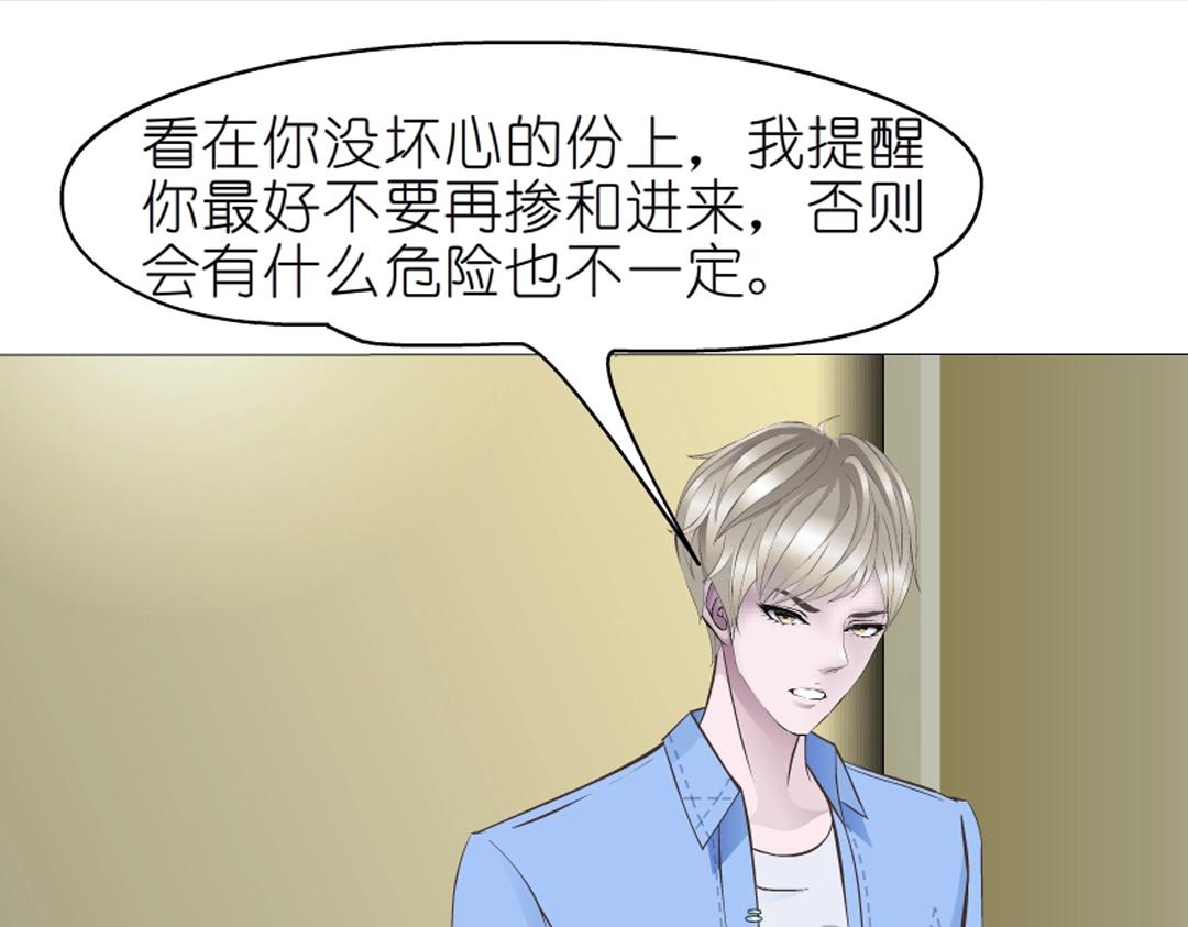 第50话 精神病院(1/2)-第50话