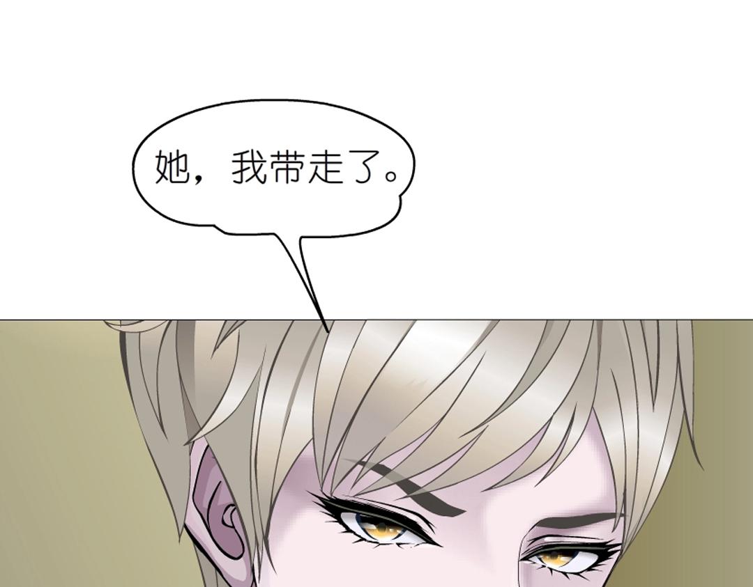 第50话 精神病院(1/2)-第50话