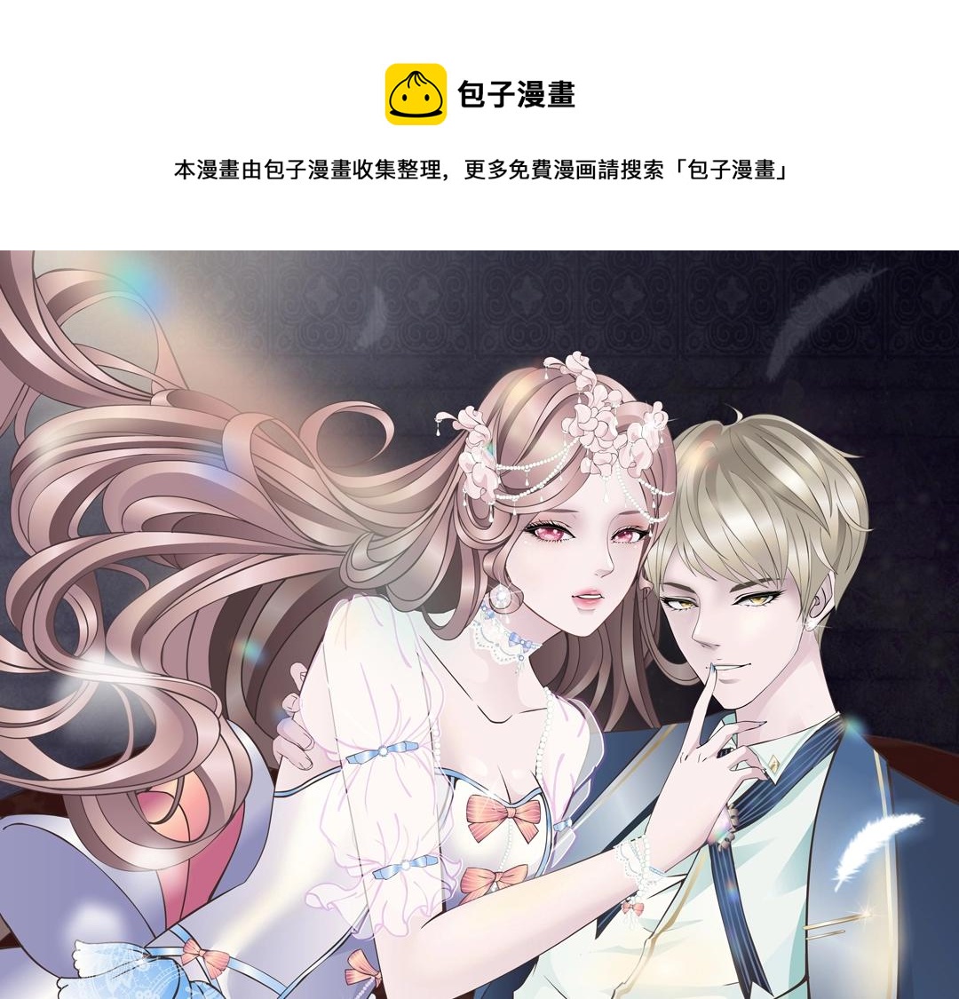 第52话 精神病院(1/2)-第52话