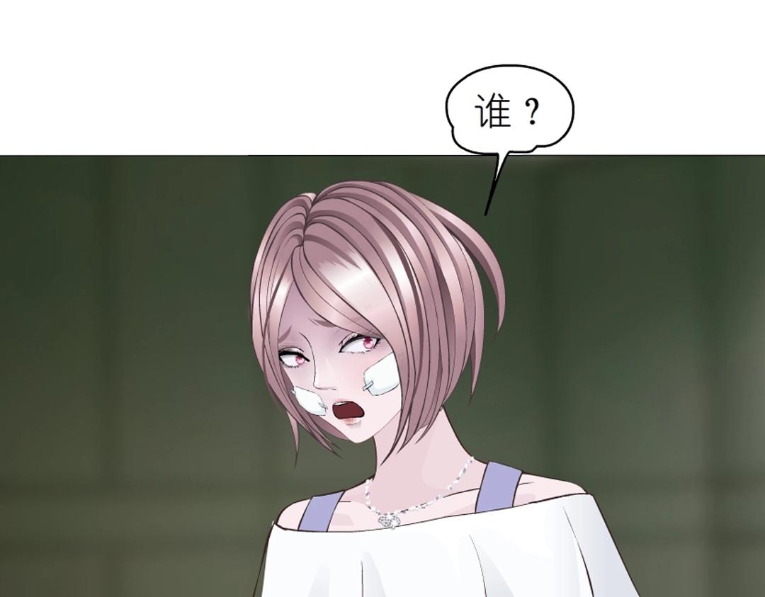 第52话 精神病院(1/2)-第52话