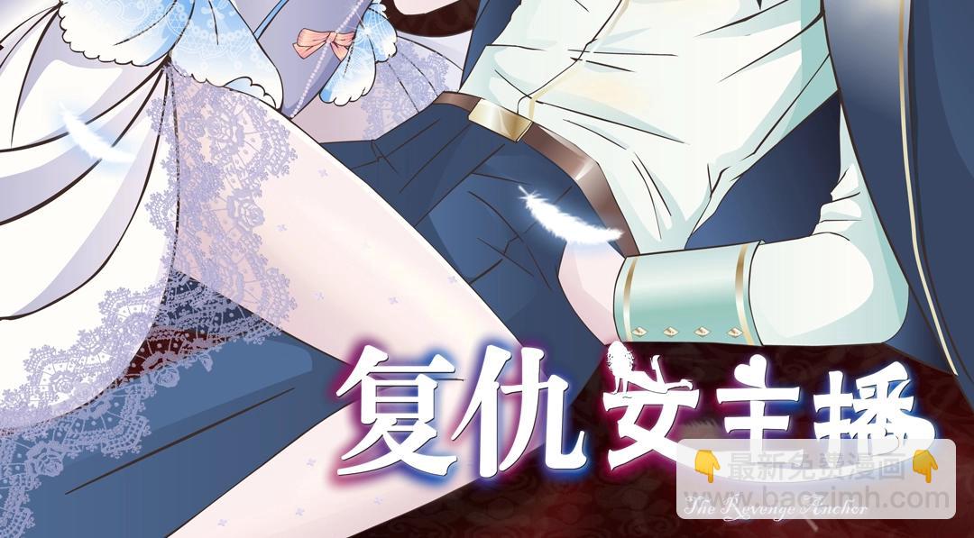 第52话 精神病院(1/2)-第52话