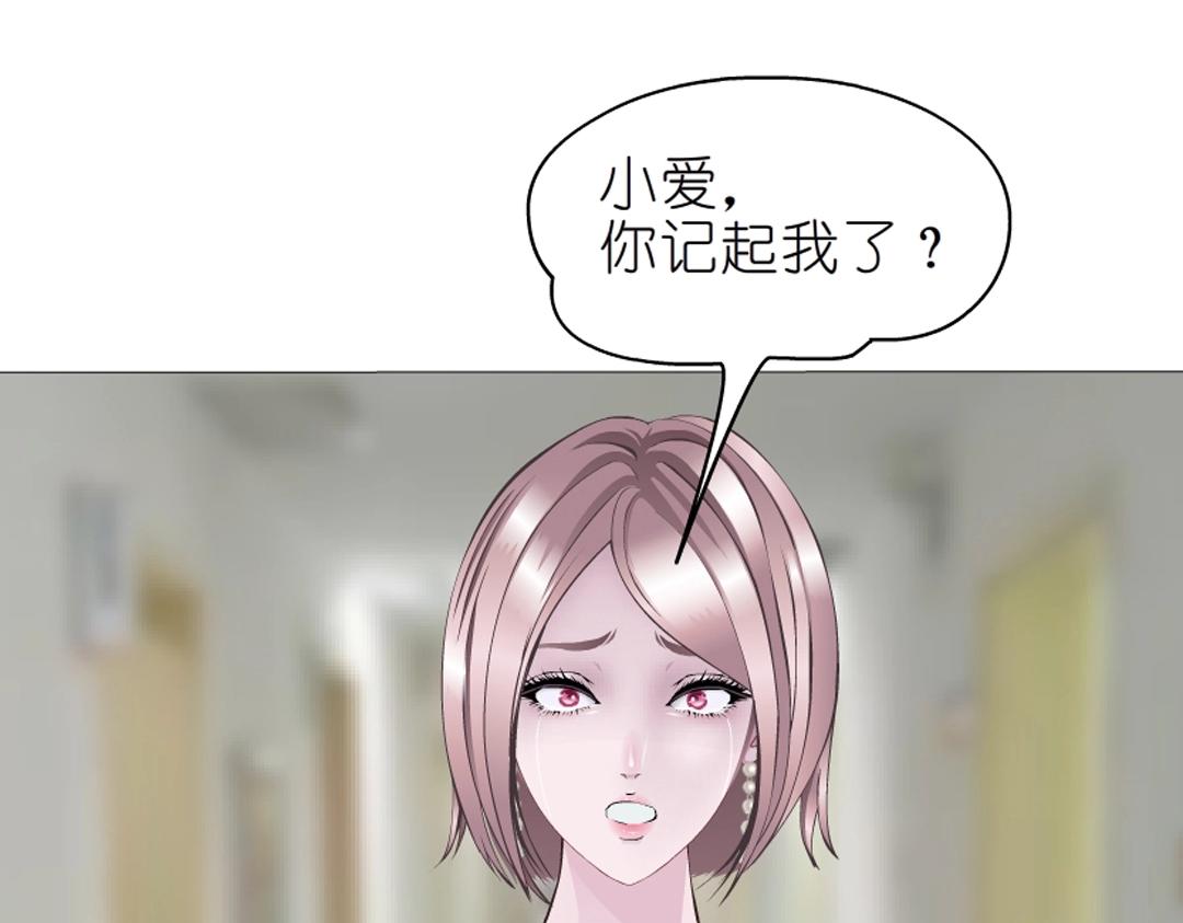 第52话 精神病院(1/2)-第52话