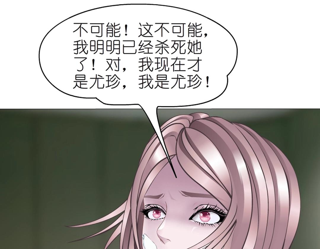 第52话 精神病院(1/2)-第52话