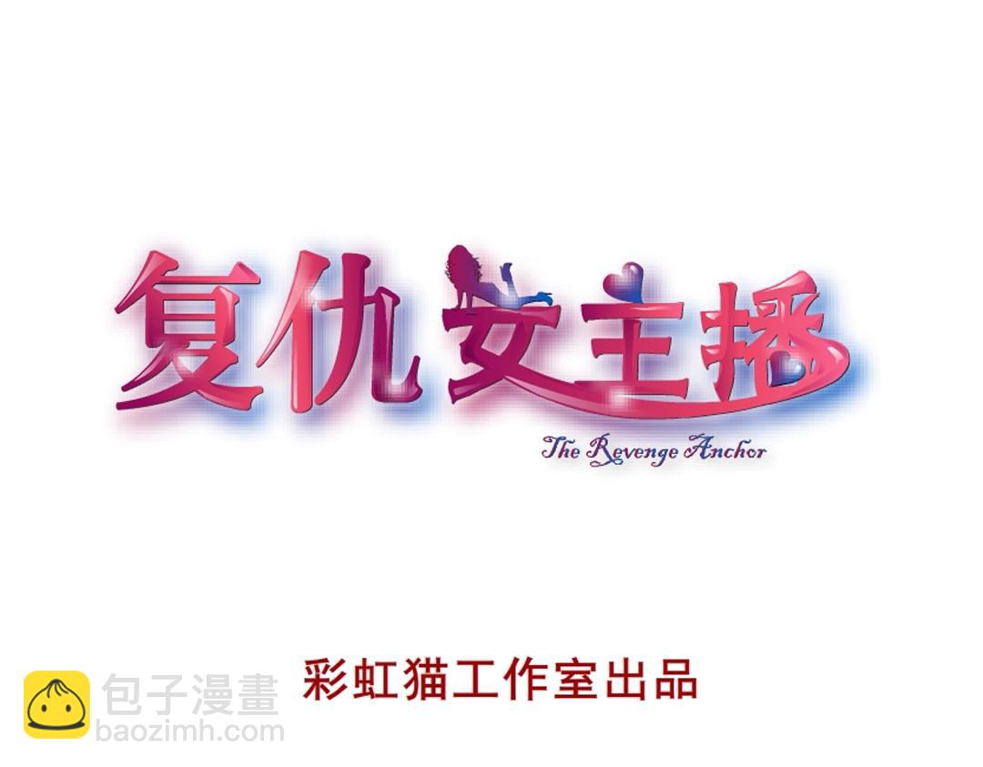 第52话 精神病院(1/2)-第52话