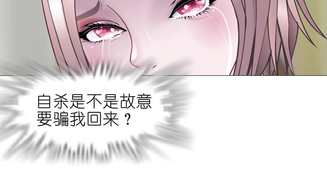 第52话 精神病院(1/2)-第52话