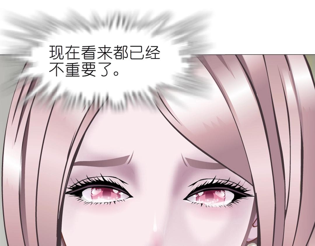 第52话 精神病院(1/2)-第52话