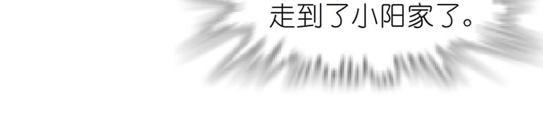 第52话 精神病院(1/2)-第52话