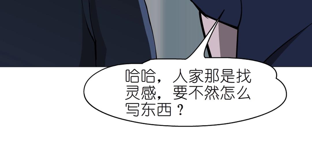 第52话 精神病院(1/2)-第52话