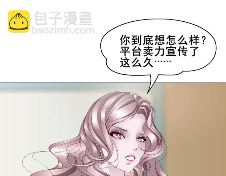 第10话 被酒杯碾碎的尊严(1/2)-第10话