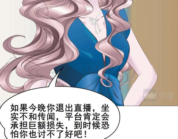 第10话 被酒杯碾碎的尊严(1/2)-第10话