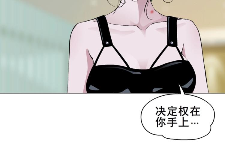 第10话 被酒杯碾碎的尊严(1/2)-第10话